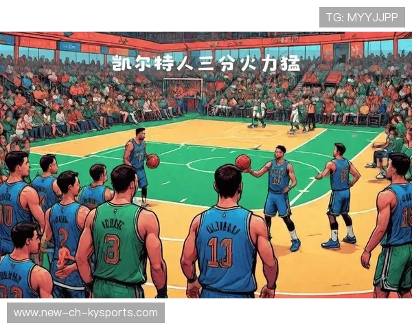 _凯尔特人门将火力全开，全场压制对手_，凯尔特人主将